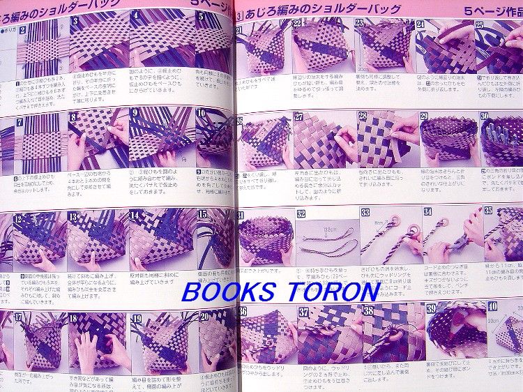 Handmade Eco Craft Part3/Japan Craft Pattern Book/568  