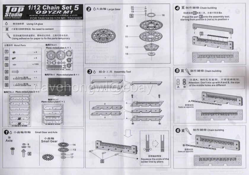 TOP STUDIO 1/12 chain set 5 for TAMIYA YAMAHA YZR M1 09  