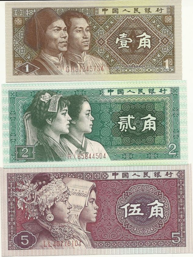   1980, (3 pcs) Set UNC Asian World Paper Money p# 881, 882, 883  