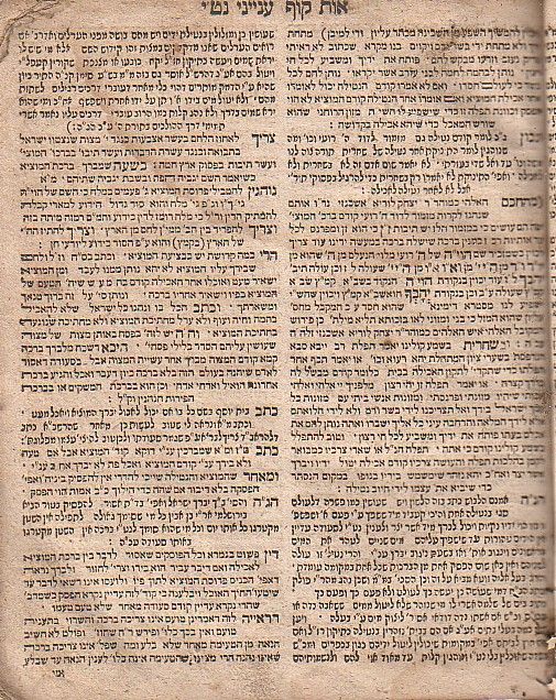 DYHERNFURTH 1786~ SHLAH~ KABBALA HOLY BOOK judaica rar  