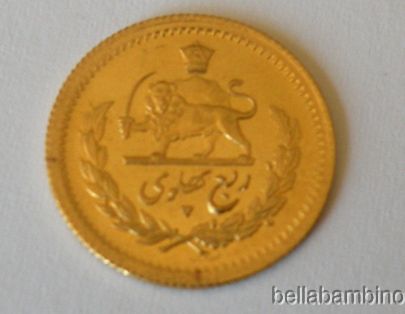 1979 1/4 PAHLAVI IRAN GOLD COIN  