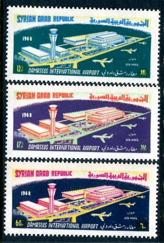   C426 428, MNH, Constraction of Damascus Int. Airport. x7218  