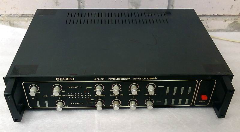 VENEC AP 01  soviet vintage effect processor  