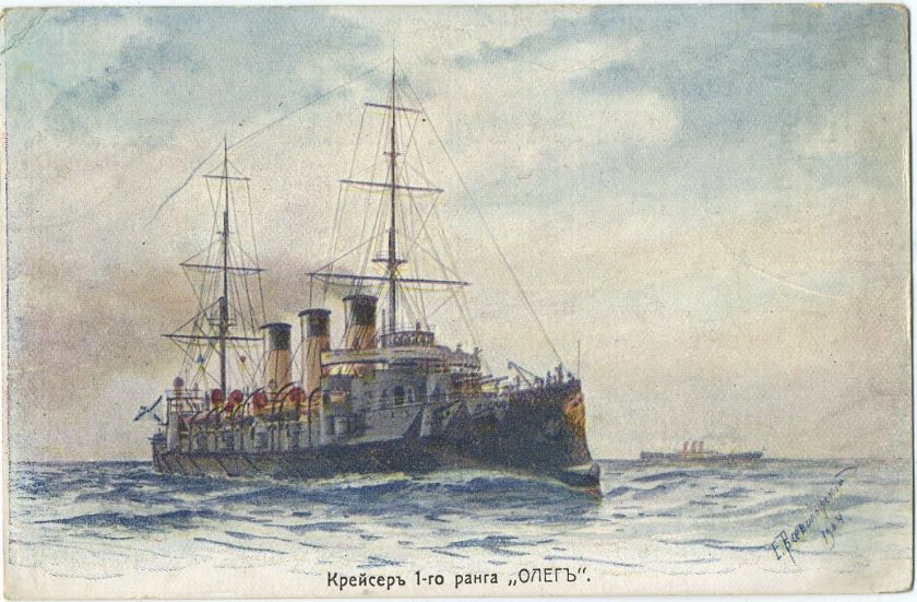 RUSSO JAPANESE WAR WARSHIP OLEG 1904 RED CROSS POSTCARD  