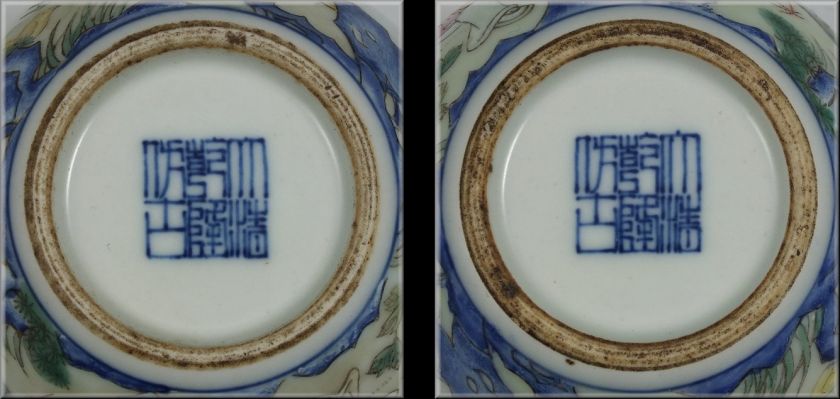 Pair of Chinese Famille Rose Boy & Chicken Poem Cups w/ Qianlong 