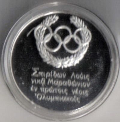 SILVER MEDAL ~ HISTORY OF THE OLYMPIC GAMES   ATHENS 1896   No. 1 RARE 