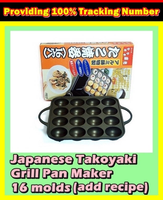 Japanese Takoyaki Grill Pan Maker 16 Cast (add recipe)  