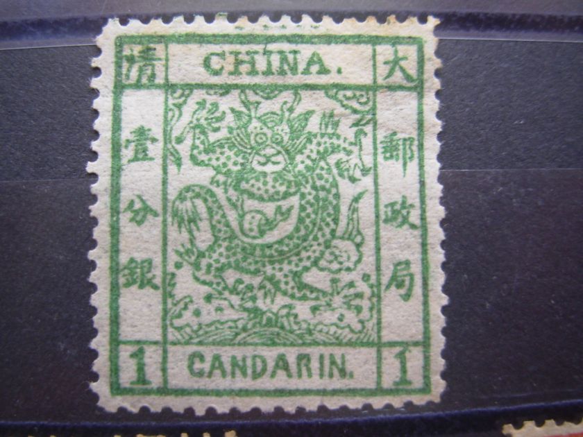 China 1878 LARGE DRAGON thin paper 1c MHR #42603  