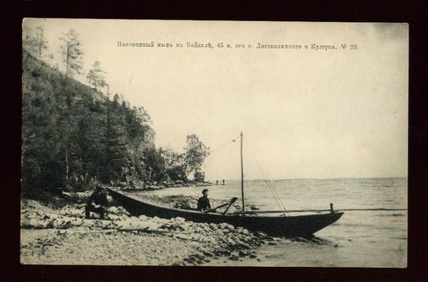 Russian Landscape view from lake Baikal postcard 1905  