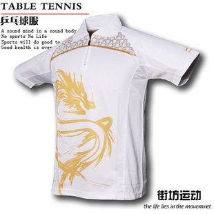 New Li Ning Badminton Mens Dragon Polo Shirt (9342)  