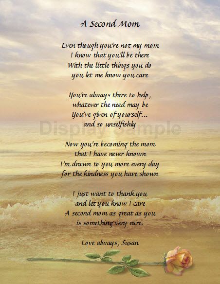 Personalized Poem For Stepmom Gift Idea Stepmother Gift  