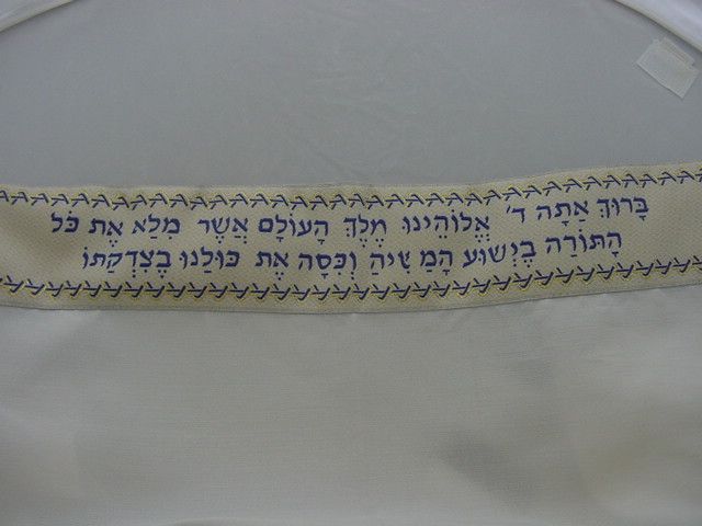 Messianic Prayer shawl sign prayers in Hebrew English  