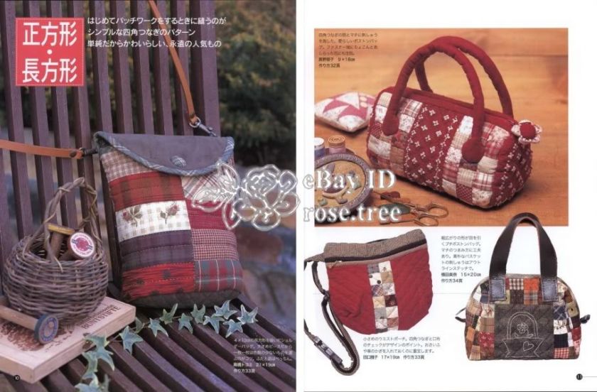 106 Quilted Patchwork Bag Japanese Quilt Pattern Book  