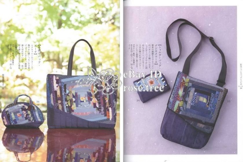 Chic Japanese Fabric Bag & Gift Patchwork Pattern Book  