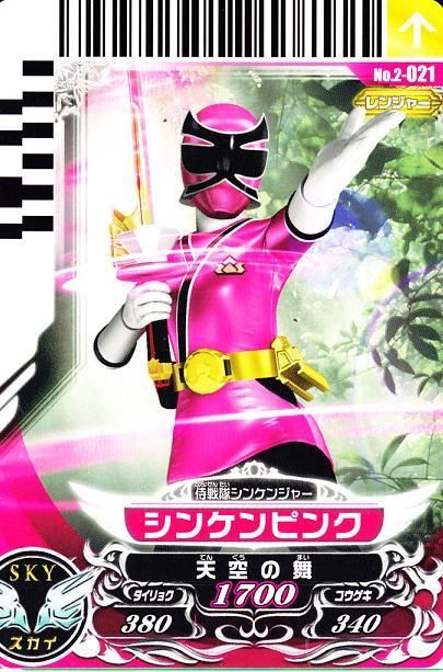 POWER RANGERS GOSEIGER Dice O PART2 021Shinken Pink  